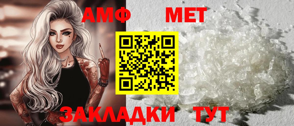 A PVP СК   Гашиш  Конопля  ЭКСТАЗИ  Мефедрон   Мефедрон  МАРИХУАНА  Югорск  Вход с VPN 