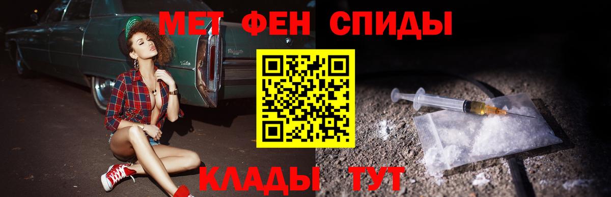 Югорск  Amphetamine  Вход с VPN  Amphetamine  АМФ Розовый 