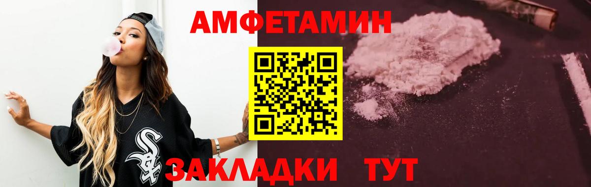 АМФ Розовый Югорск