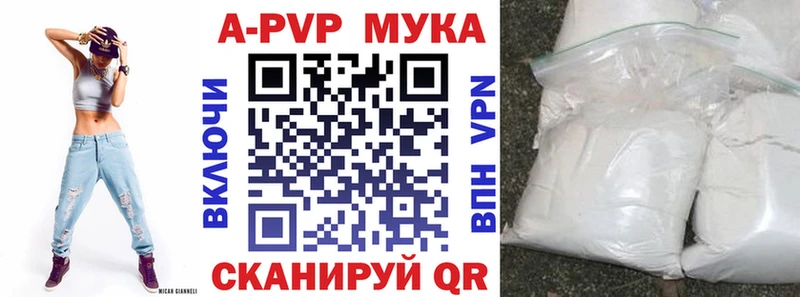 Alpha-PVP СК КРИС  блэк спрут   Югорск 