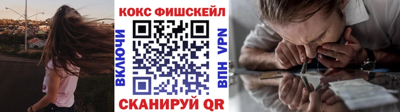 mega маркетплейс  Югорск  КОКАИН 98% 