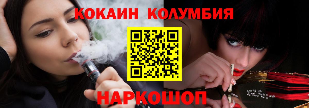 Cocaine 99% Югорск