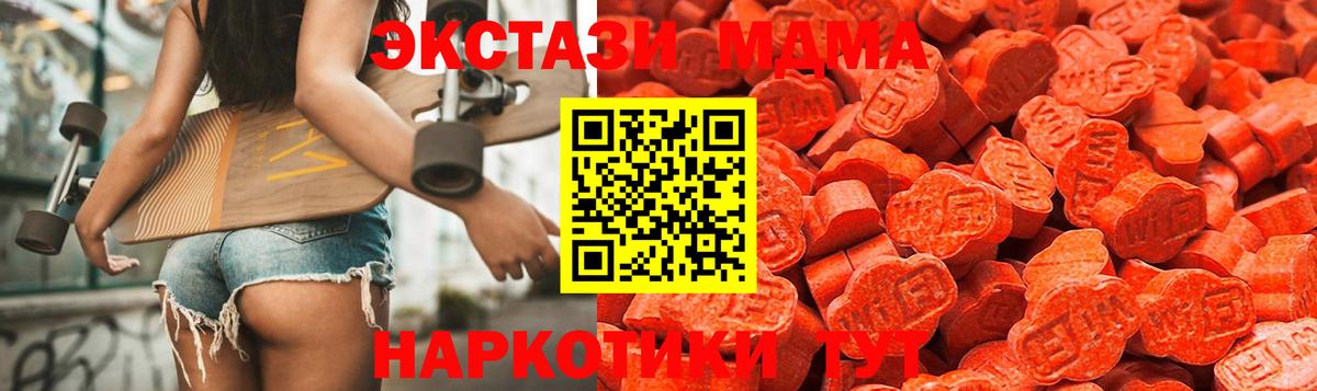 ЭКСТАЗИ TESLA Югорск
