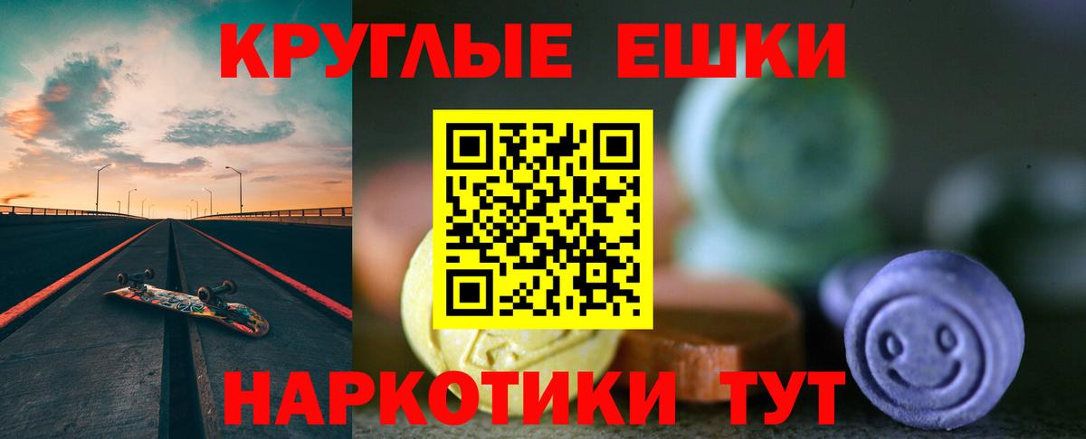 Югорск  Экстази  Вход с VPN  Экстази TESLA  ЭКСТАЗИ mix 