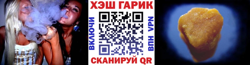 где купить наркоту  Югорск  ГАШИШ VHQ 