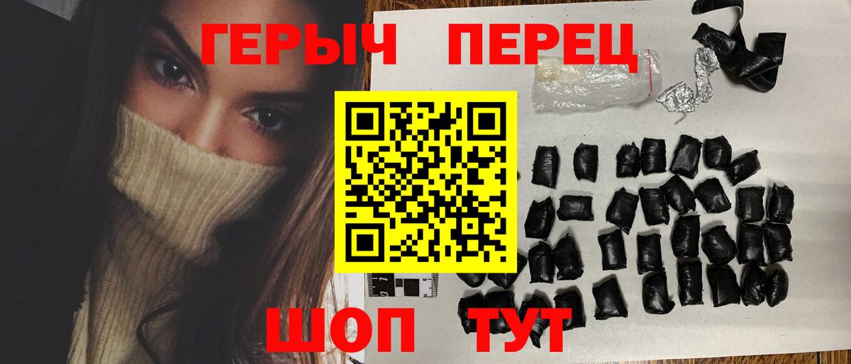 Югорск  Героин белый  Вход с VPN 