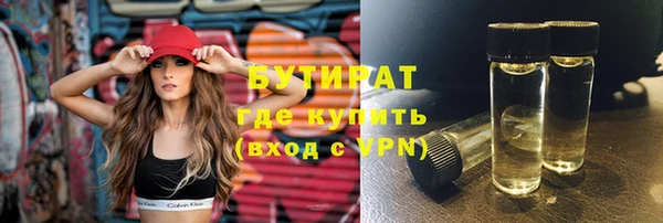 гашик Медногорск