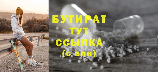 дистиллят марихуана Мегион