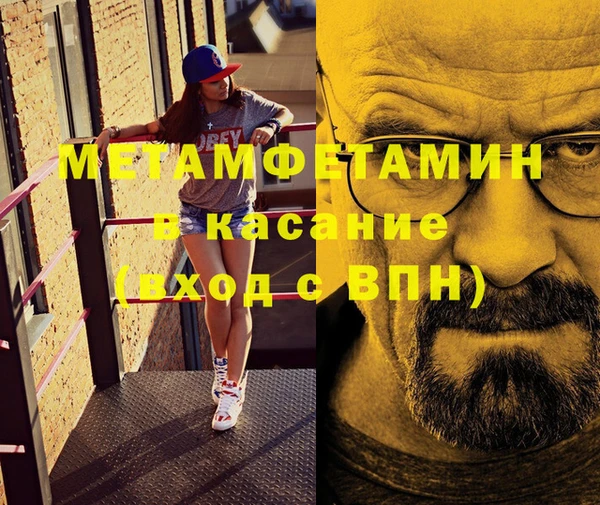 дистиллят марихуана Мегион
