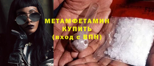 гашик Медногорск