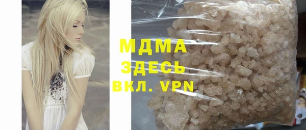 дистиллят марихуана Мегион