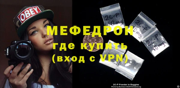мет Абинск