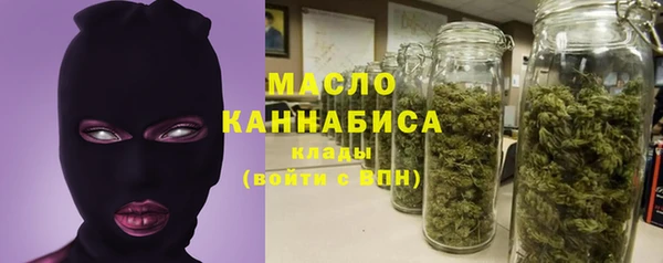 дистиллят марихуана Мегион