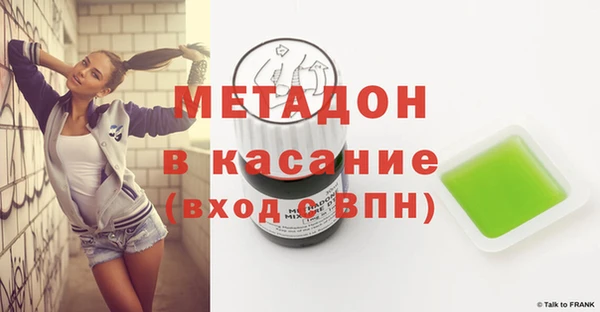 гашик Медногорск