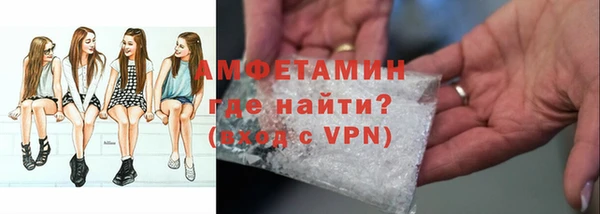 гашик Медногорск