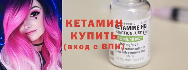 гашик Медногорск