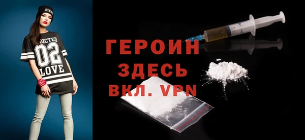 гашик Медногорск