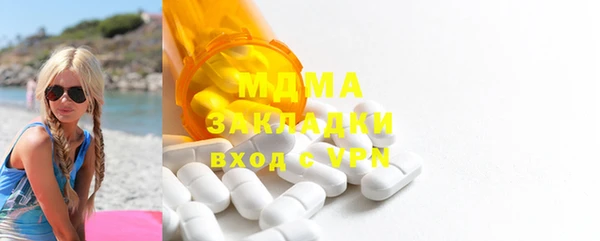 гашик Медногорск