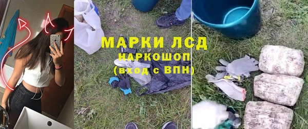 дистиллят марихуана Мегион
