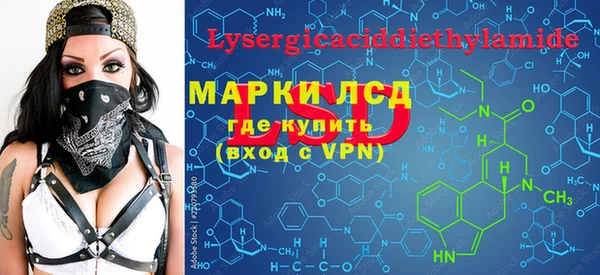 мяу мяу кристалл Абдулино
