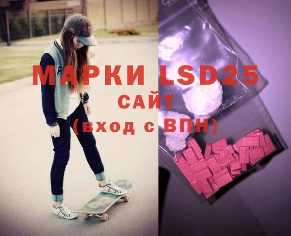 гашик Медногорск