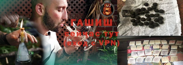 дистиллят марихуана Мегион