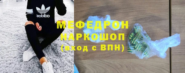 дистиллят марихуана Мегион