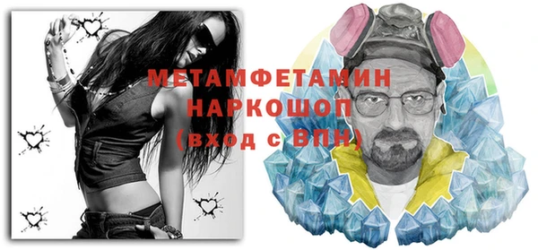 дистиллят марихуана Мегион