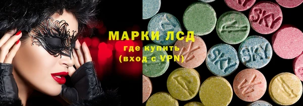 дистиллят марихуана Мегион
