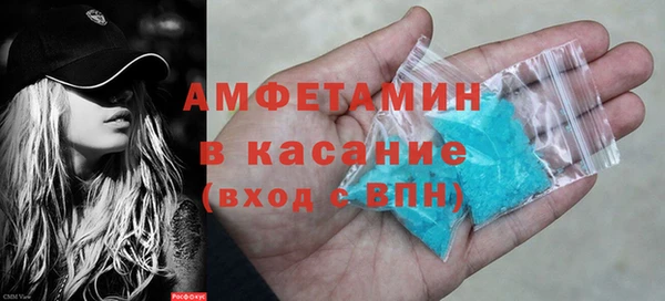 гашик Медногорск