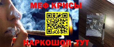 MESCALINE Нягань