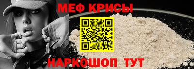 MESCALINE Нягань