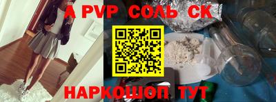 кокаин перу Обь