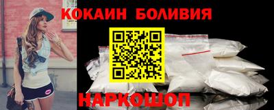 амф Обнинск