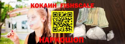 амф Обнинск