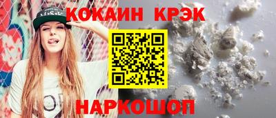 MESCALINE Нягань