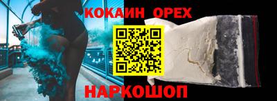 кокаин перу Обь