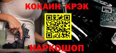 кокаин перу Обь