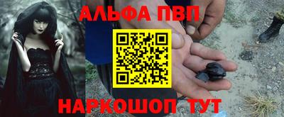 амф Обнинск