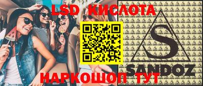 кокаин перу Обь