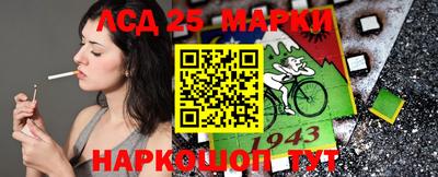 бошки Каменск-Шахтинский