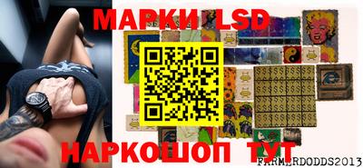 амф Обнинск