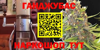 амф Обнинск