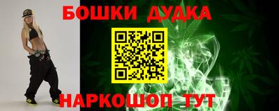 кокаин перу Обь