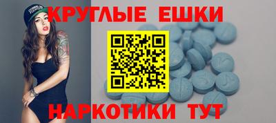 PSILOCYBIN Партизанск