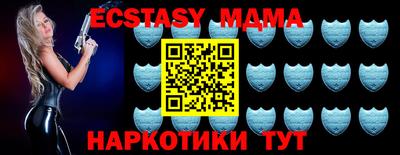 кокаин перу Обь