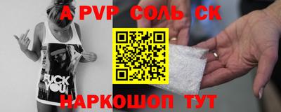 кокаин перу Обь