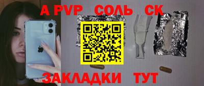 кокаин перу Обь
