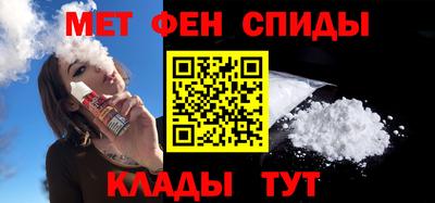 амф Обнинск