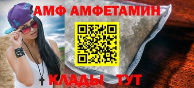 трава Первоуральск